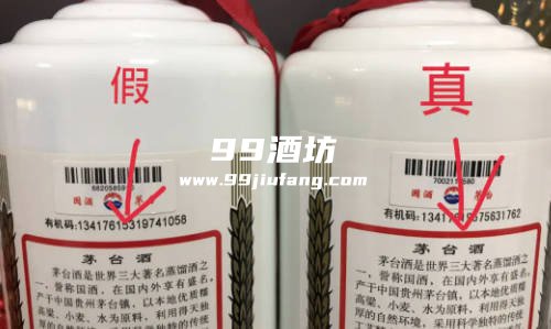 茅台镇的就是否有假的
