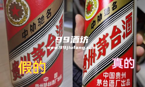 茅台镇的就是否有假的