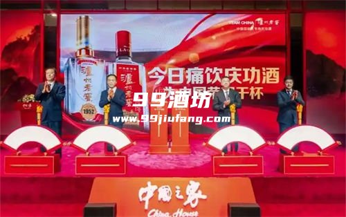 白酒的情景营销有哪些