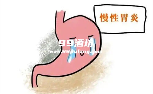 白酒喝多后吐酸水什么原因？人久久为您分析