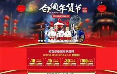白酒公司网站怎么设计