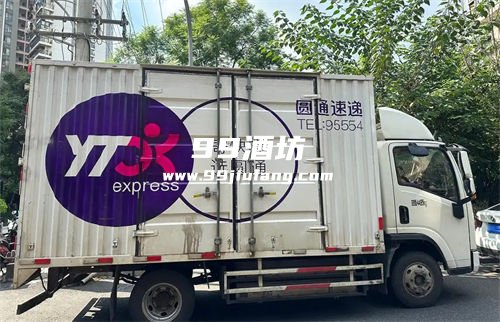 哪个物流可以寄空的白酒瓶