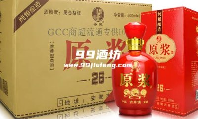 喝原浆酒的好处和坏处