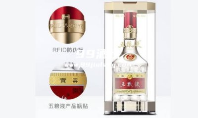 五粮液有条形码是真的还是假的