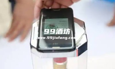 五粮液扫码出来了就是正品吗