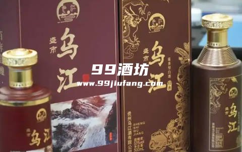 重庆百年乌江酒53度多少钱一瓶