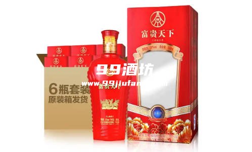 五粮液富贵天下是五粮液公司的吗