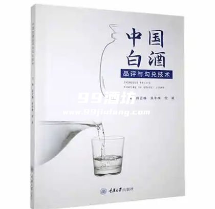 去哪里了解白酒专业知识