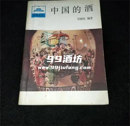 去哪里了解白酒专业知识