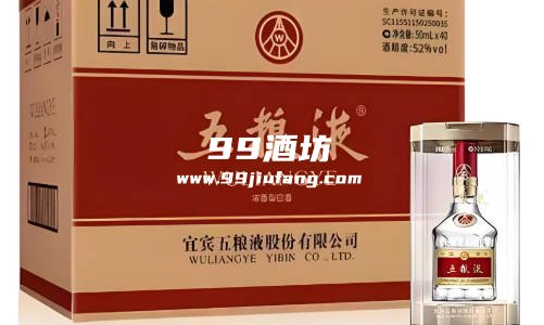 五粮液酒防伪二维码每瓶一样吗