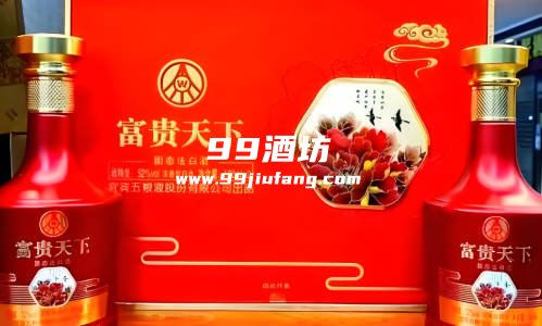 五粮液富贵酒是五粮液的吗