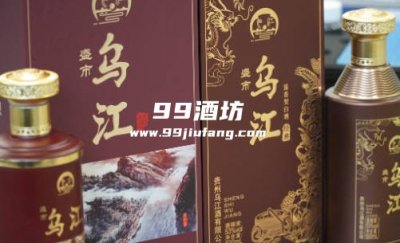 乌江酒53度酱香型白酒价格，好喝吗