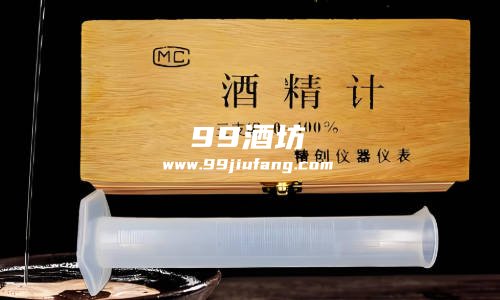 用密度计测白酒度数怎么定位刻度线
