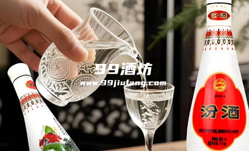 汾酒48度白瓷瓶好不好喝