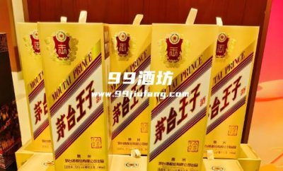 茅台王子有股酸酸的味道是怎么回事