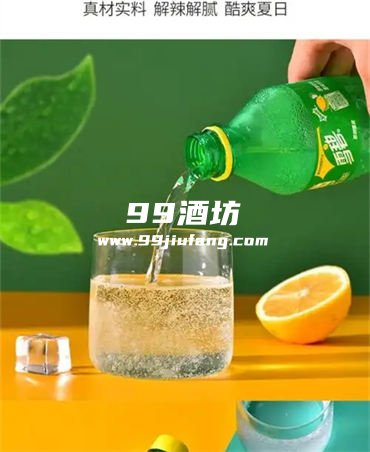 白酒兑雪碧到底毁不毁酒？