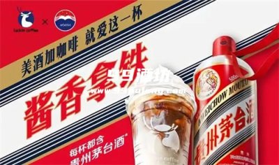 “酱香拿铁”爆火后：为什么没人敢做浓香奶茶？