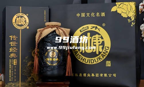 白水杜康和杜康酒的区别是什么 白水杜康和杜康酒的区别是什么