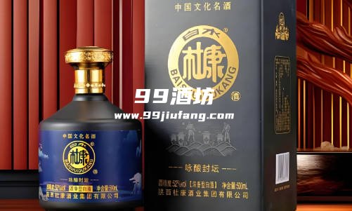白水杜康和杜康酒的区别是什么 白水杜康和杜康酒的区别是什么