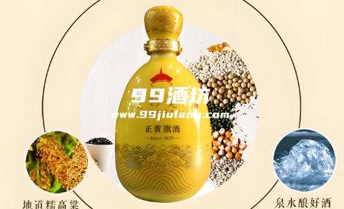 爱新觉罗正黄旗酒是什么酒 爱新觉罗正黄旗酒是什么酒