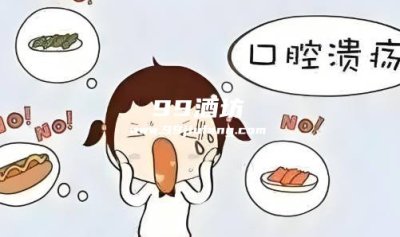 口腔溃疡可以喝白酒吗，人久久白酒告诉你