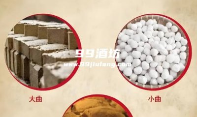 解密白酒酒曲：大曲、小曲、特曲的区别