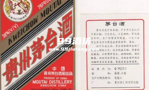 买白酒看啥？瓶上这行字别忽略