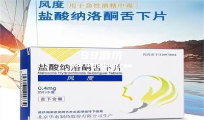 喝白酒前吃解酒药有用吗？