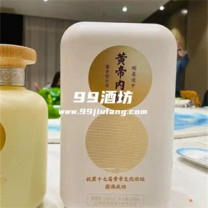 黄帝内经白酒的品牌文化，人久久为您讲解