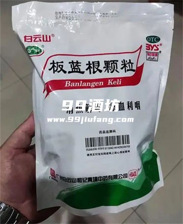 喝过白酒能喝板蓝根颗粒吗？人久久为您解析
