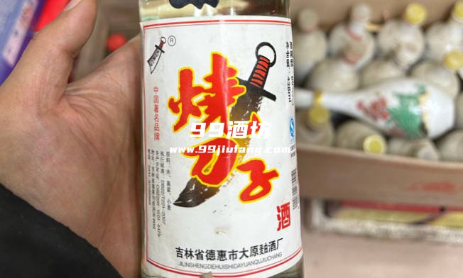 中国瓶装白酒最高度数是多少