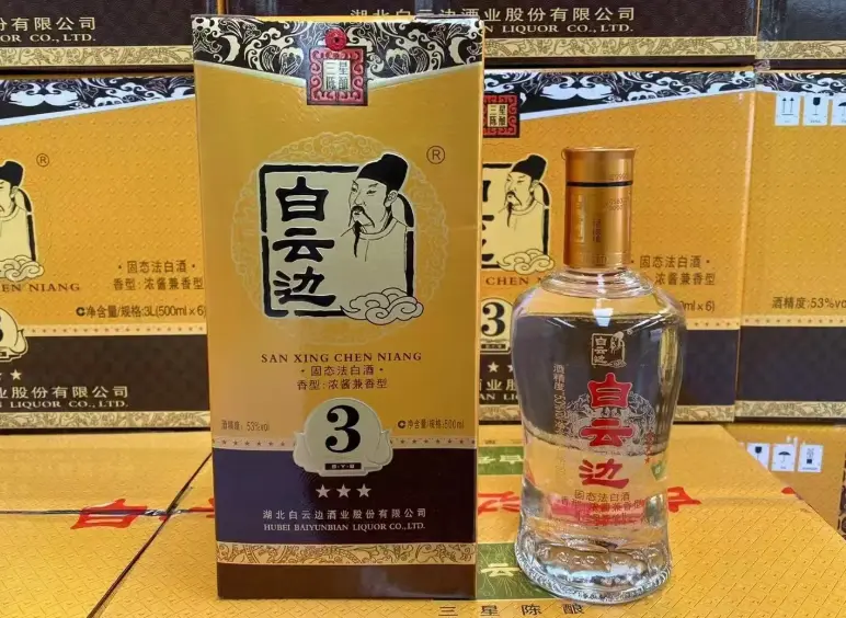 白云边白酒是什么香型的?白云边白酒的由来! 白云边白酒是什么香型的?白云边白酒的由来!